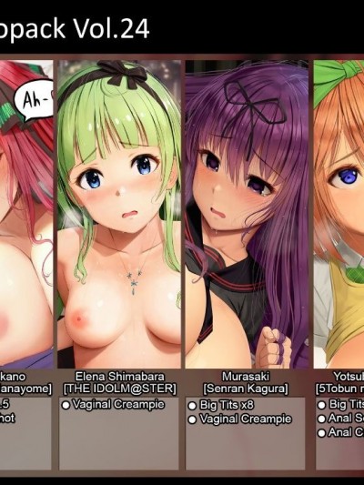 [JellyTits-7]  Vol.24(7-2019)
