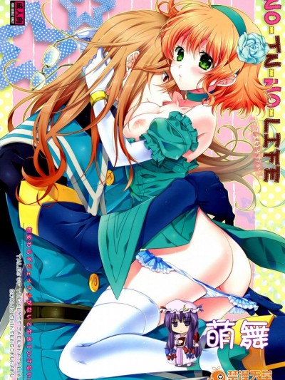 [新鮮極楽(珠羅玉魔魅)][NO-JN-NO-LIFE だって好きだから！]