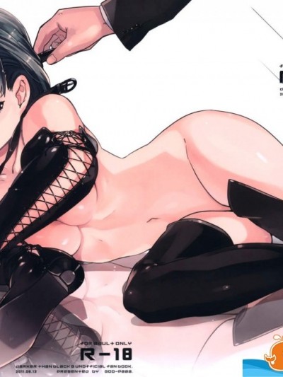 [goo-paaa(おちゃ)][Leather face]