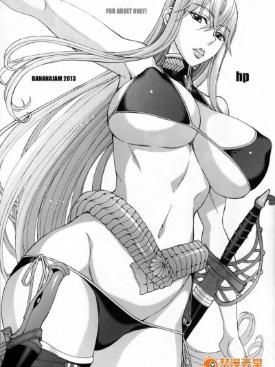 [ばななじゃむ(はんざきじろう)][hp]