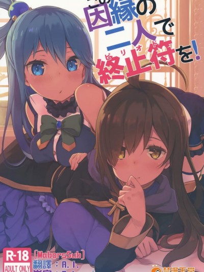 [ハイテクペンケース(Tam-U)][この因縁の二人で終止符を!]