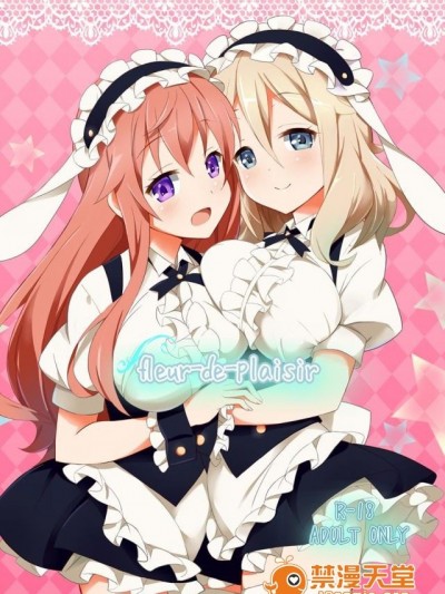 (C90) [Wednesday (9LAW)] fleur-de-plaisir (ご注文はうさぎですか？)
