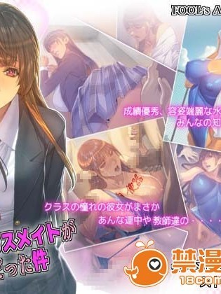 [魔劍個人漢化] [FOOL