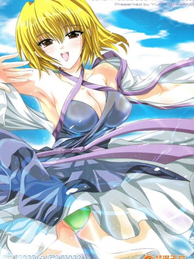 [FANTASY WIND (しなのゆら)] FUWA FUWA (機動戦士ガンダム SEED DESTINY) [ロシア翻訳]