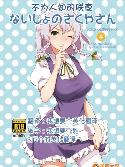 [ビタミンごはん(はせがわけいた)][ないしょのさくやさん]