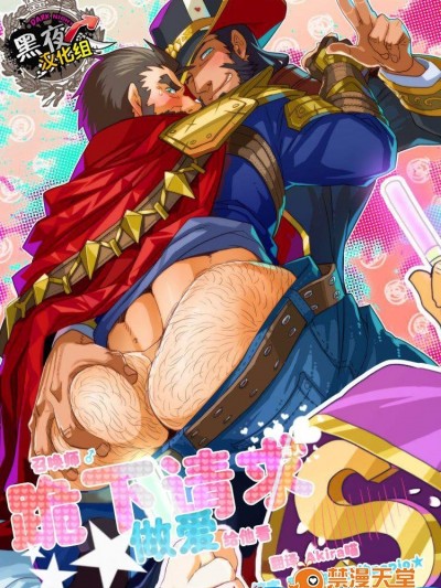 [かりたらかえす(かりぱく)][サモナー♂が二人のセックスを土下座して見せてもらうだけ]