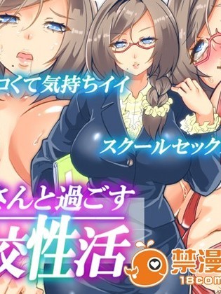 [Siren777漢化] [しあし屋] 母さんと過ごす學校性活