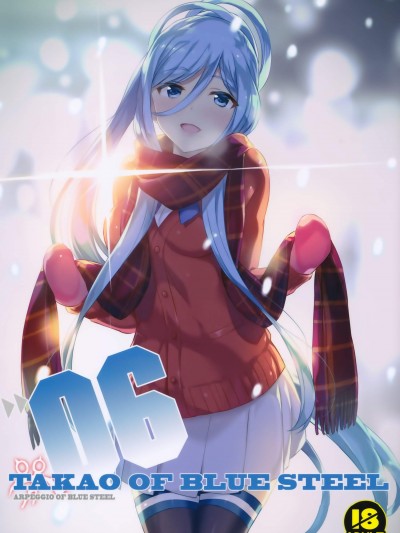 [琴乃舎(むつみまさと)][TAKAO OF BLUE STEEL 06]