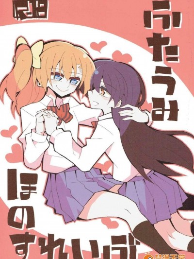 [虹色発光ダイオード(ねこんそ)][ふたうみほのすれいぶ]