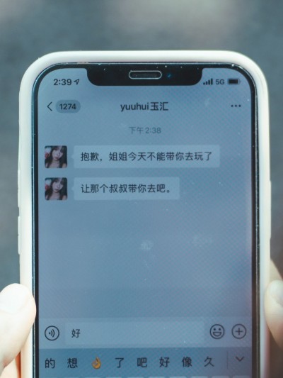 蠢沫沫_NO_117_叫兽的恶作剧Ⅲ_Professors_Trick_Ⅲ_141P_1_96GB