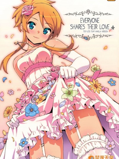 (C84) [Number2 (Takuji)] Minna de Meromero ni Shiteageru (Ore no Imouto ga Konna ni Kawaii Wake ga Nai) [Decensored] [Textless]
