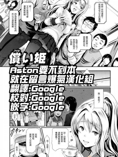 [宏式][償い姫(恋愛遊愚)]