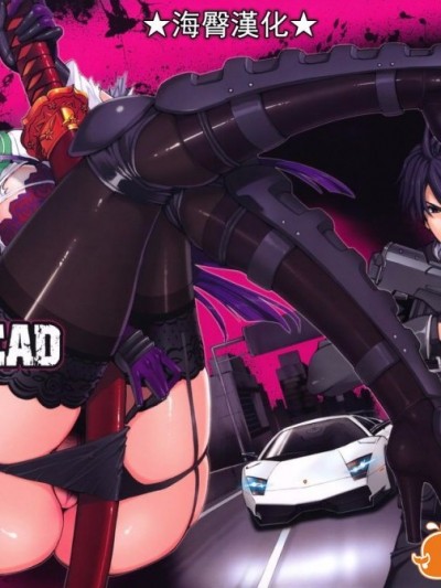 [Maidoll (飛燕)] Kiss ofthe Dead (學園黙示録 HIGHSCHOOL OF THE DEAD) [海臀漢化]
