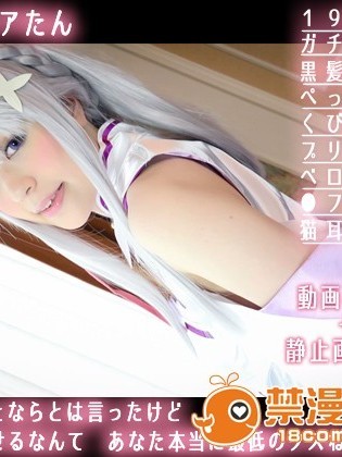 [SEVEN D SISTERS]  私にできることならとは言ったけど　こんなことさせるなんて　あなた本当に最低のクズね！！