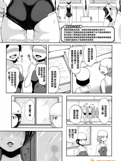 [蒼惑う子][続__ご褒美タイム！]