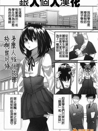 [パルコ長嶋][きみが見てるから]