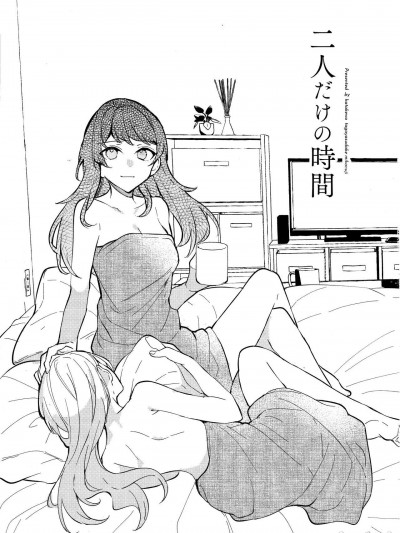 只屬於二人的時間 [EZR個人漢化] (C99) [畑を耕すだけ (みかん氏)] 二人だけの時間 [中国翻訳]