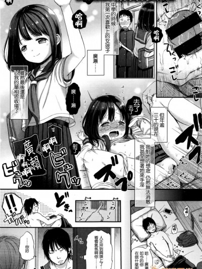[清宮涼][(COMIC快楽天XTC Vol.6)Nymphet]
