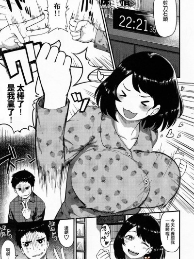 [メトニウム][とろとろ床事情]