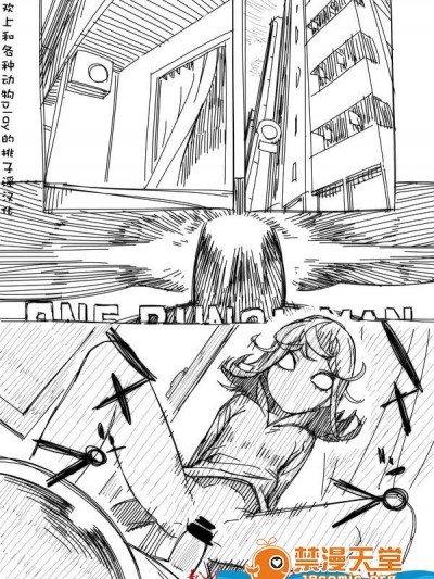 [はまなす茶屋(はまなす)][ノーパンツウーマン]