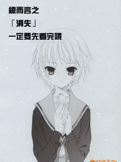 [涼宮春日的憂鬱 UROBOROS]
