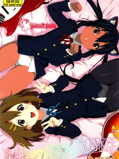[666protect (甚六)] fortissimo (けいおん！)