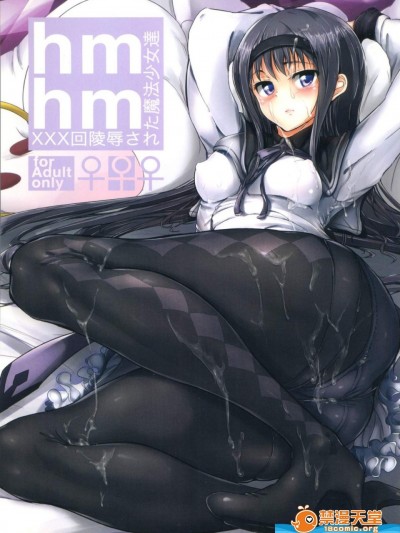 [viento campanilla(すずはねすず)][hmhm]