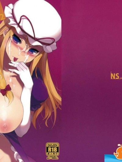 [NANIMOSHINAI(笹森トモエ)][TTH2]