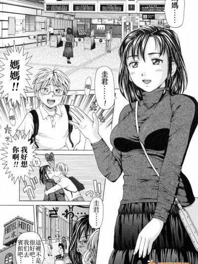 [白石なぎさ][禁じられたふたり]