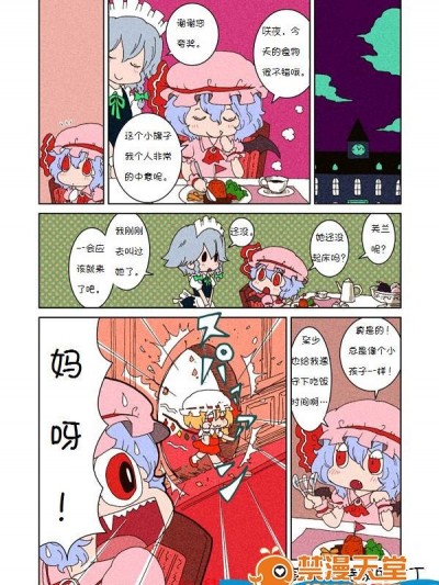 [からあげ屋さん(からあげ太郎)][スカーレッツプディング]