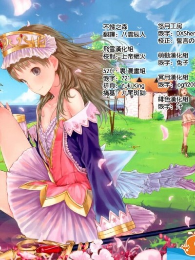 [Cior][Gericht op de weg 目指した道の先に]