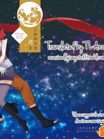 [a 3103 hut (里美)] (SPARK10) これからを君と (NARUTO -ナルト-) [中]