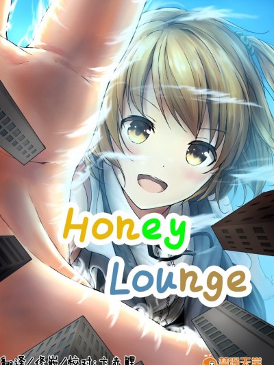[honey lounge (はちみつ)] ハニーピース