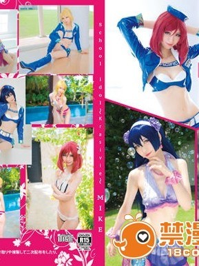 School Idol ～Krasivie～