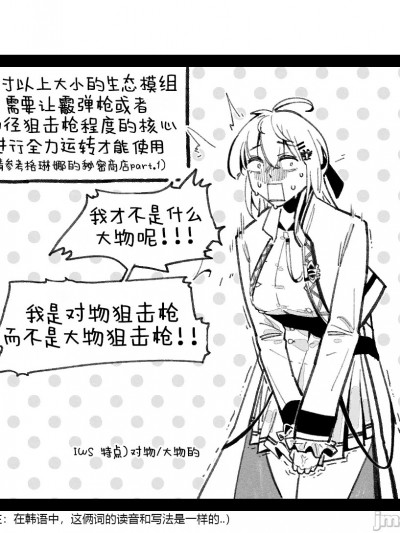 [AKwoL烤肉组][HUQU] Kalina