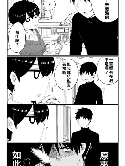 [もたち(田持)][加賀がリアルにやってきた[5-9話]]