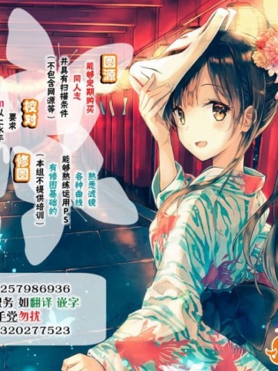 [脸肿汉化组] (C92) [ARESTICA (有子瑶一)] 水縹 (艦隊これくしょん -艦これ-)