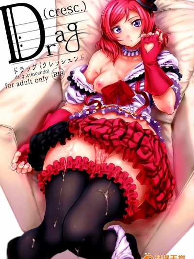 [viento campanilla(すずはねすず)][Drag(cresc.)]