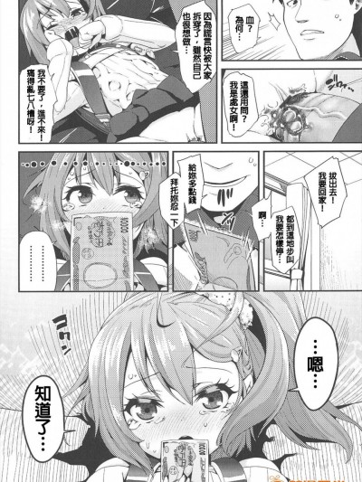 [前島龍][LLOLL(P23，P69，P198-201)]