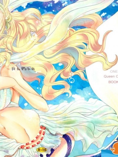 【黑条汉化】
(C80) [Queen Of VANILLA (千草雀)] にんぎょひめ (ONE PIECE) [中国翻訳]