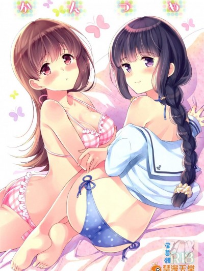 [パンダが一匹(コミズミコ)][かんづめ]