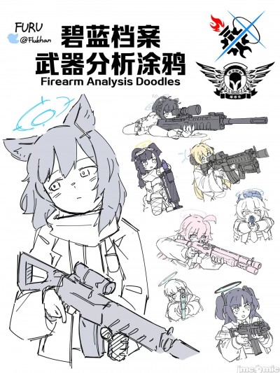 武器分析涂鸦 [碧蓝档案同人组×奥古斯都编修会] [FURU (Flukhan)] 武器分析涂鸦 (ブルーアーカイブ) [中国翻訳]