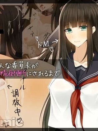 [雨音連鎖予報 (倉崎あや)] クールで美人な委員長が、みんなの精液便所にされるまで [中国翻訳]