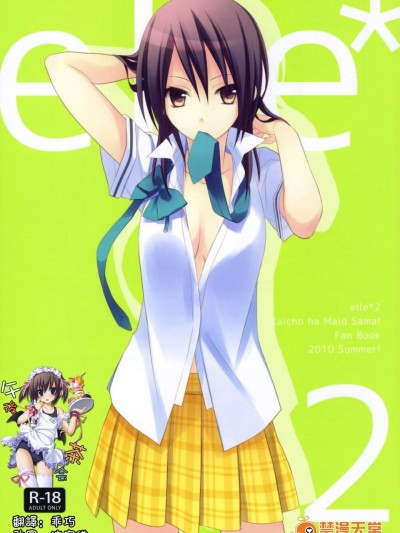 [m.s.t.][elle2]