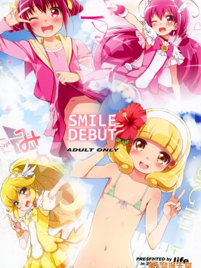 [life(葉賀ユイ)][SMILE DEBUT]