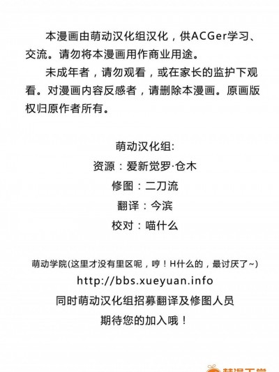 [Yan-Yam][ラブジュース]