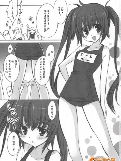[福のれん(ユキヲ)][Soda float]