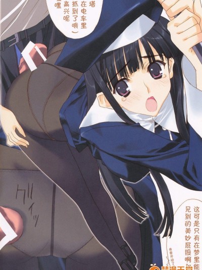 [CUT A DASH!!(みつみ美里)][eroquisse]