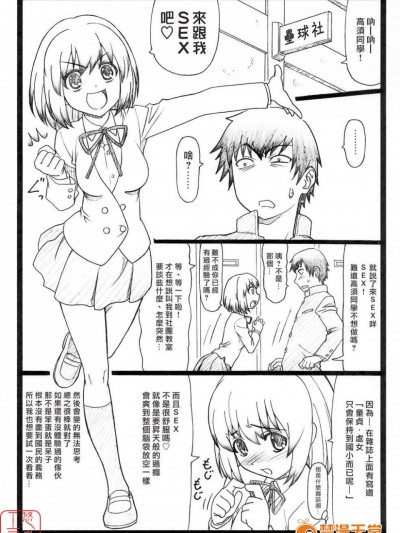[大蔵別館(大蔵一也)][よりドラみドラ？]