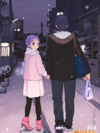 [equivalence(関谷あさみ)][彼女の王國 おまけ本]